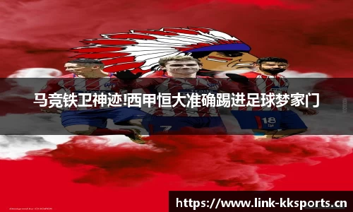 kk体育平台