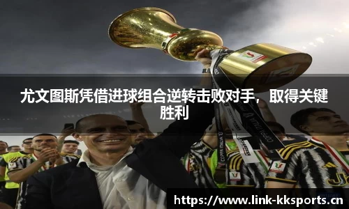 kk体育官方网站