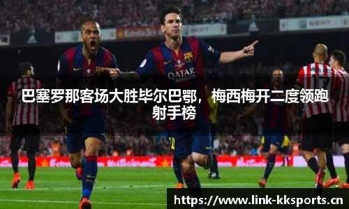kk体育官网