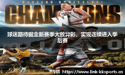 kk体育官方网站