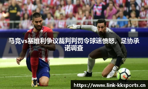 kk体育官网