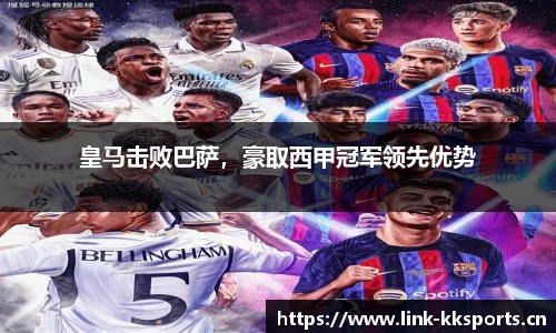 kk体育官方网站