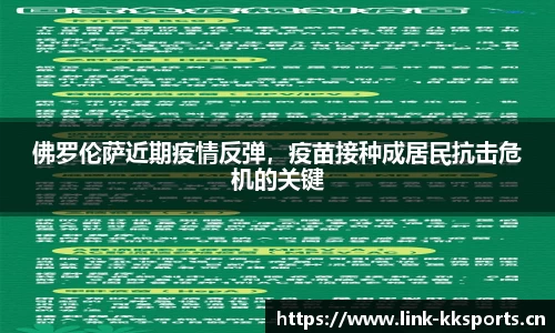 kk体育