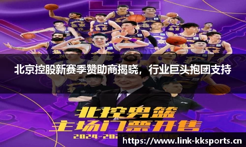 kk体育官方网站