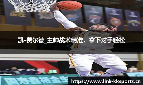 kk体育官网