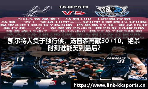 kk体育官网