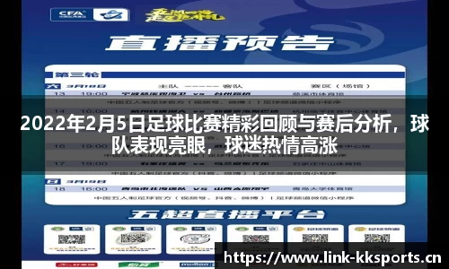 kk体育