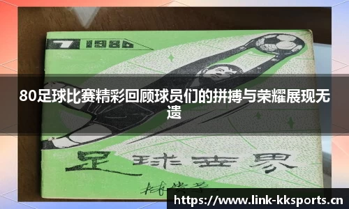 kk体育官方网站