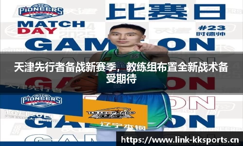 kk体育官方网站