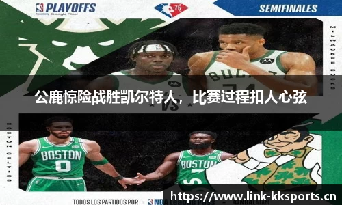 kk体育官网