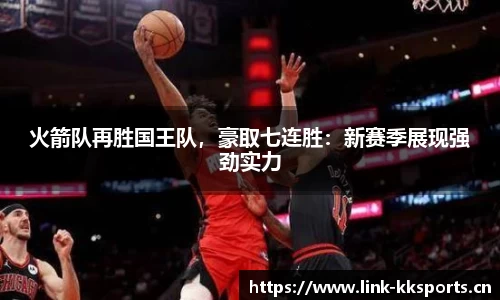 kk体育官网