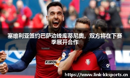 kk体育官网