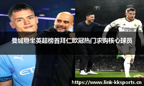 kk体育