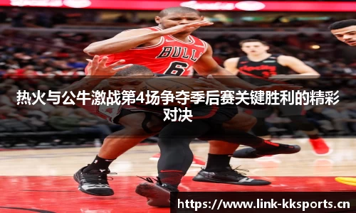kk体育官方网站