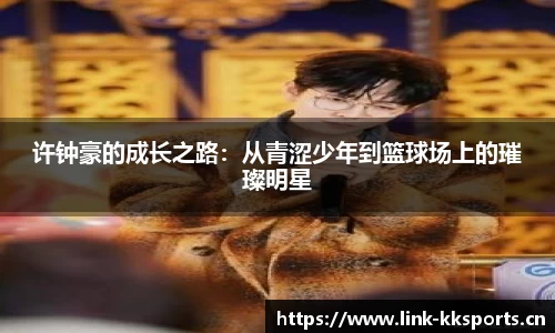 kk体育官方网站