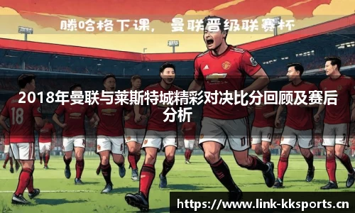 kk体育官网