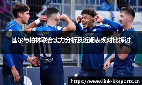 kk体育官网