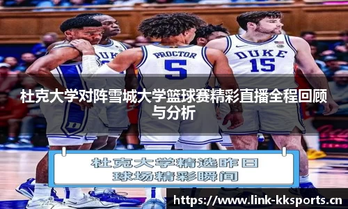kk体育平台