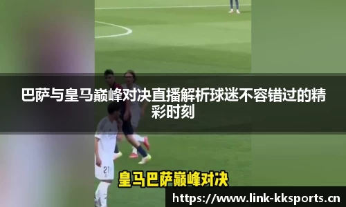 kk体育平台
