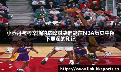 kk体育官网