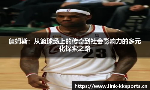 kk体育官网