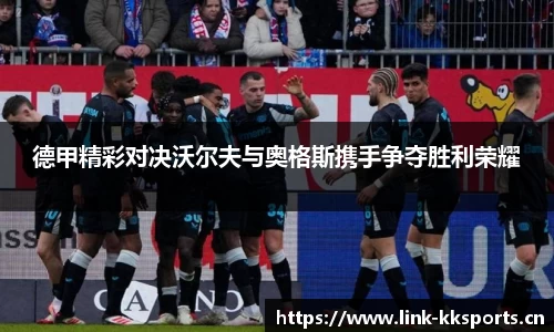kk体育平台