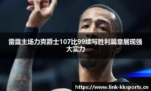 kk体育官方网站