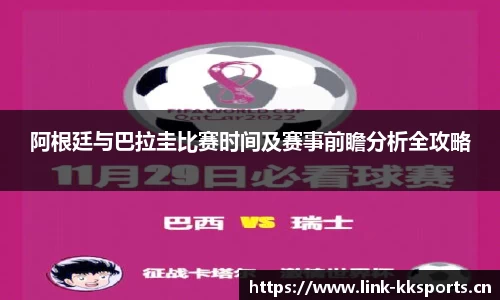 kk体育官网