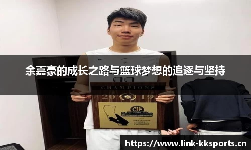 kk体育官网