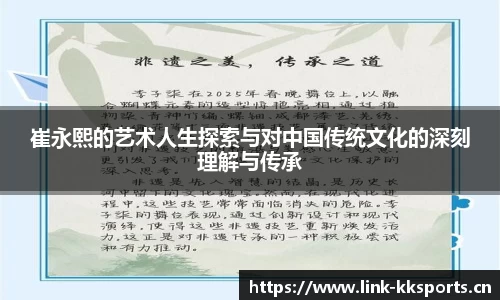 kk体育官方网站