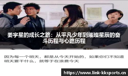 kk体育官网