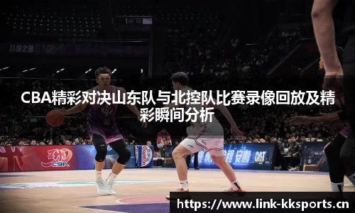 kk体育