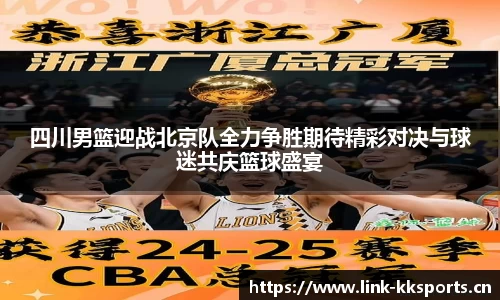 kk体育官网