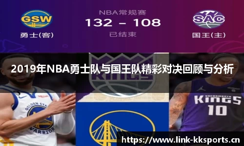 kk体育官方网站