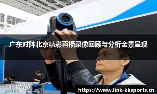 kk体育官网
