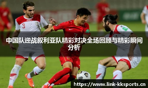 kk体育官方网站