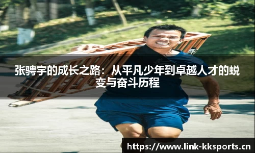 kk体育平台