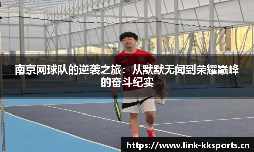 kk体育