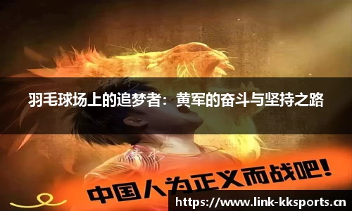 kk体育官网