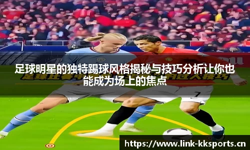 kk体育官方网站