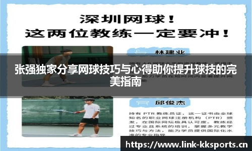 kk体育官方网站