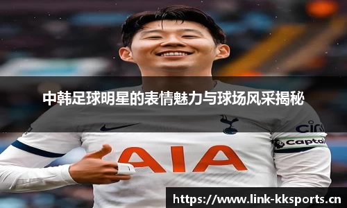 kk体育官方网站