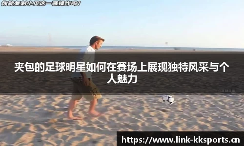 kk体育官网